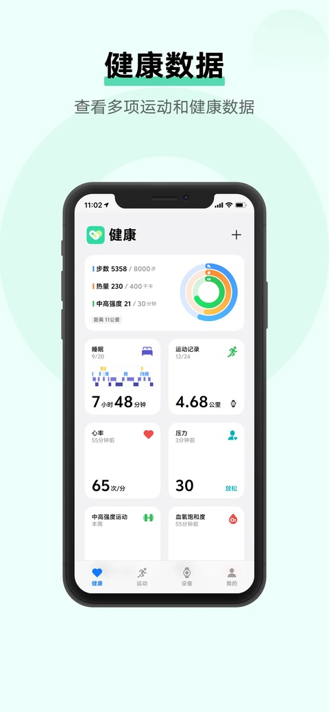 截图1